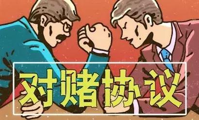 7.5亿业绩对赌未达标,名导明星或集体迎来"赔款"潮