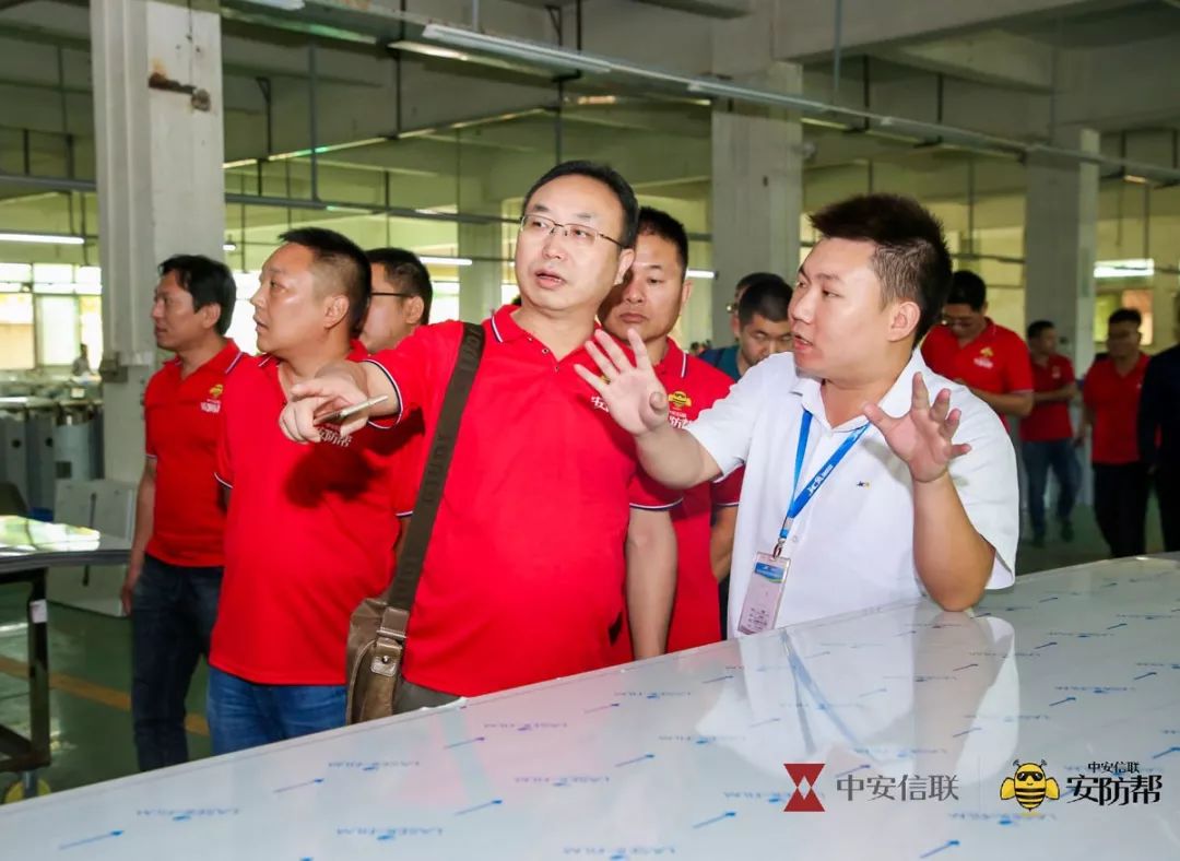 2019安防帮会员"探厂行动"第一站—走近捷成安