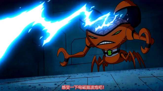 [图]《Ben10》：零界王（下），零界王统治虚无零界，小班再遇爷爷！