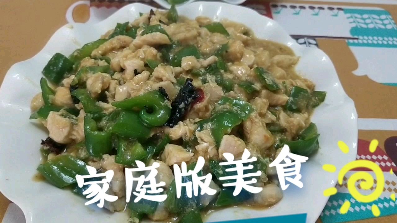 喜欢吃辣子鸡丁吗?看看我家的做法,朋友们吃了都赞不绝口!