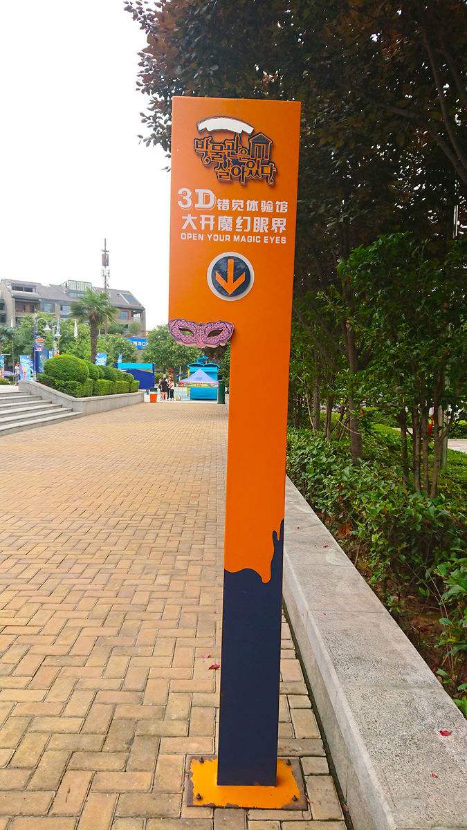 安利20款广场导视牌 哪个是你的菜?