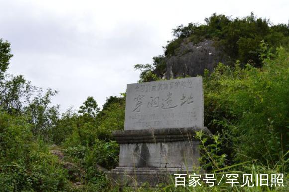 貴州安順普定穿洞古人類遺址(下)