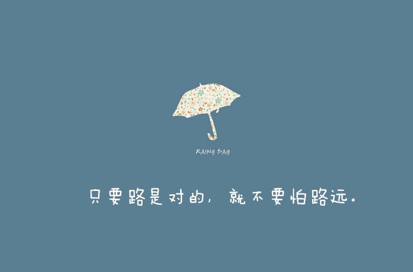 你孑然一身,有着别人读不懂的忧伤,看不明白的沧桑