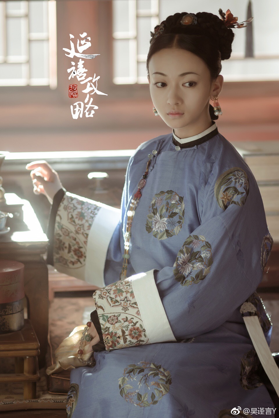 于正新剧《延禧攻略》,你追了吗?