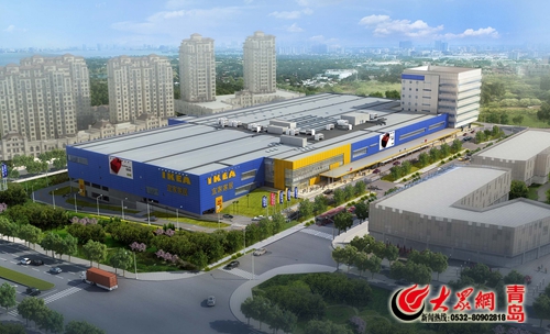 青岛商务局局长马卫刚谈宜家落户:将促进商贸流通业发展