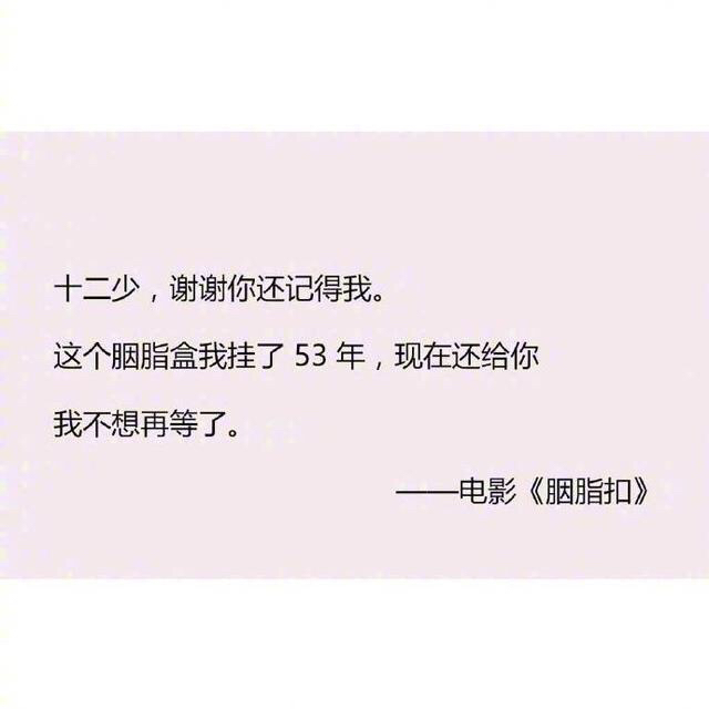 你走后我活成了你的样子