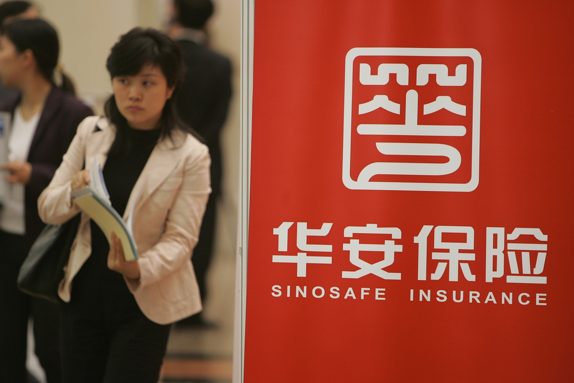 选择我们准没错![原文:华安保险是正规保险吗]