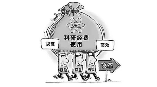 近日,科技部根据今年政府工作报告精神,在基础研究领域尝试"科研经费