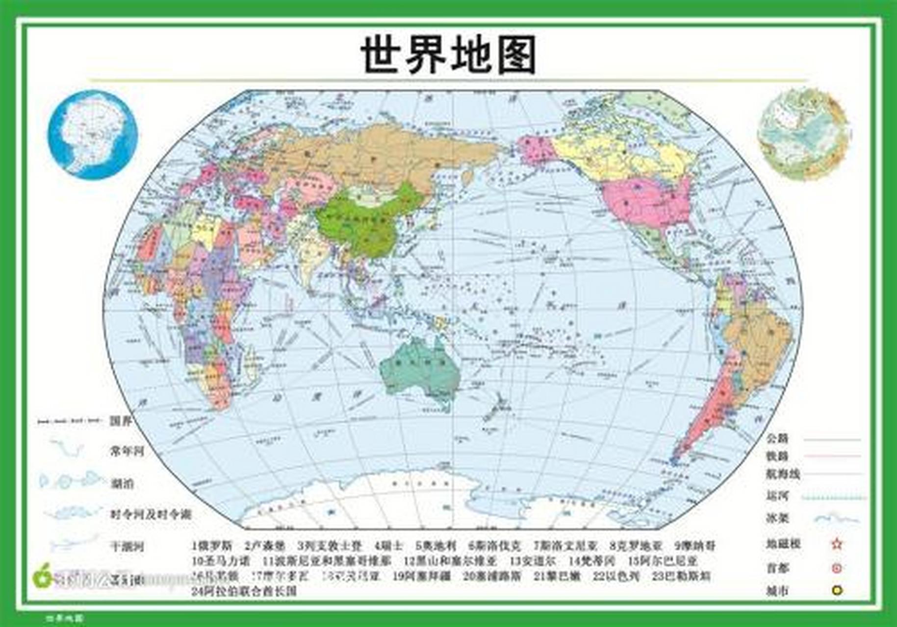 《时间地图》一般的历史书,都有一个时间起点.