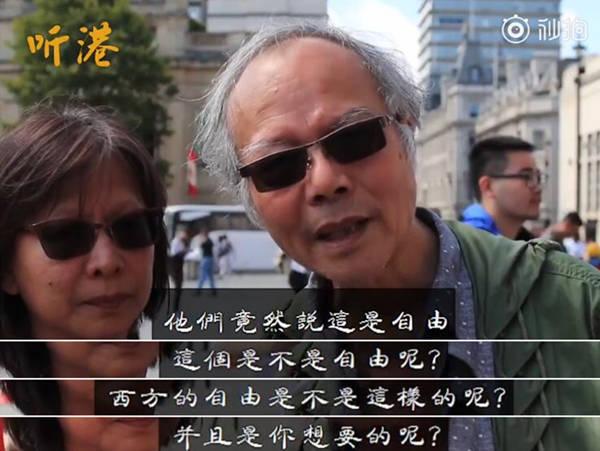 住英港人自豪是中国人：当年英军开枪镇压就是你们要的西方自由？
