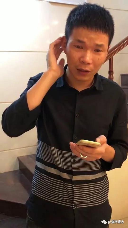 恶搞ps:大神忠哥这张照片可以恶搞一下吗,给忠哥p个秃头