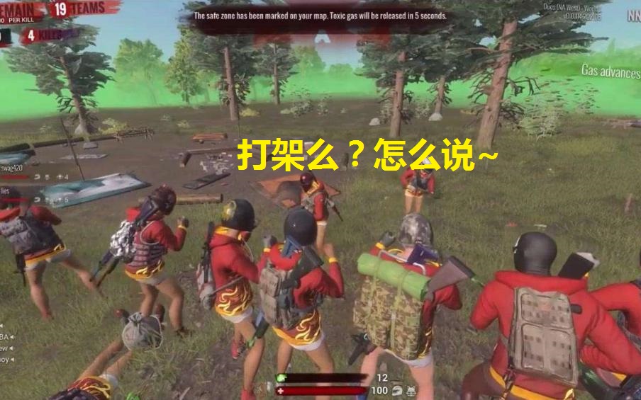 steam被中国玩家统治的游戏!h1z1红衣军未上榜首 gtav不减当年