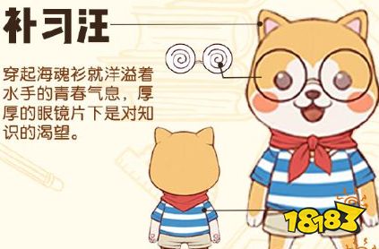 呱呱怎么抓，呱呱怎么捕捉