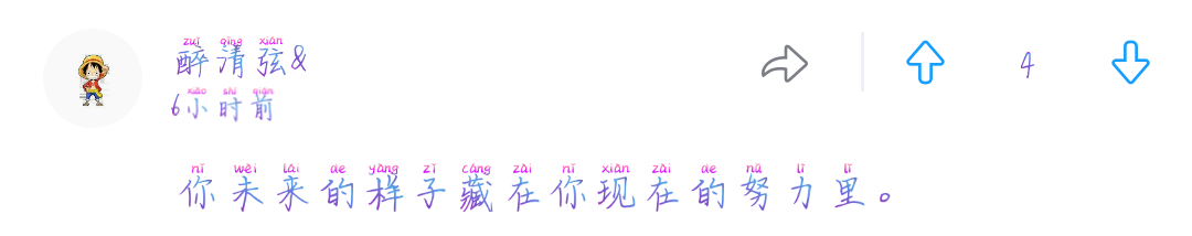 艰难生活努力的名句