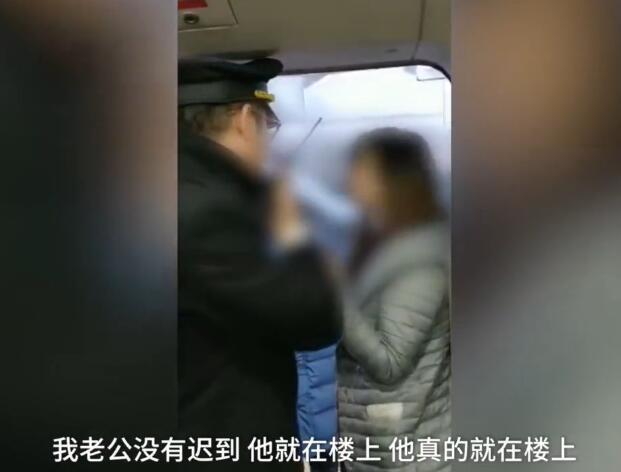 高铁扒门女教师自述:我真的没办法