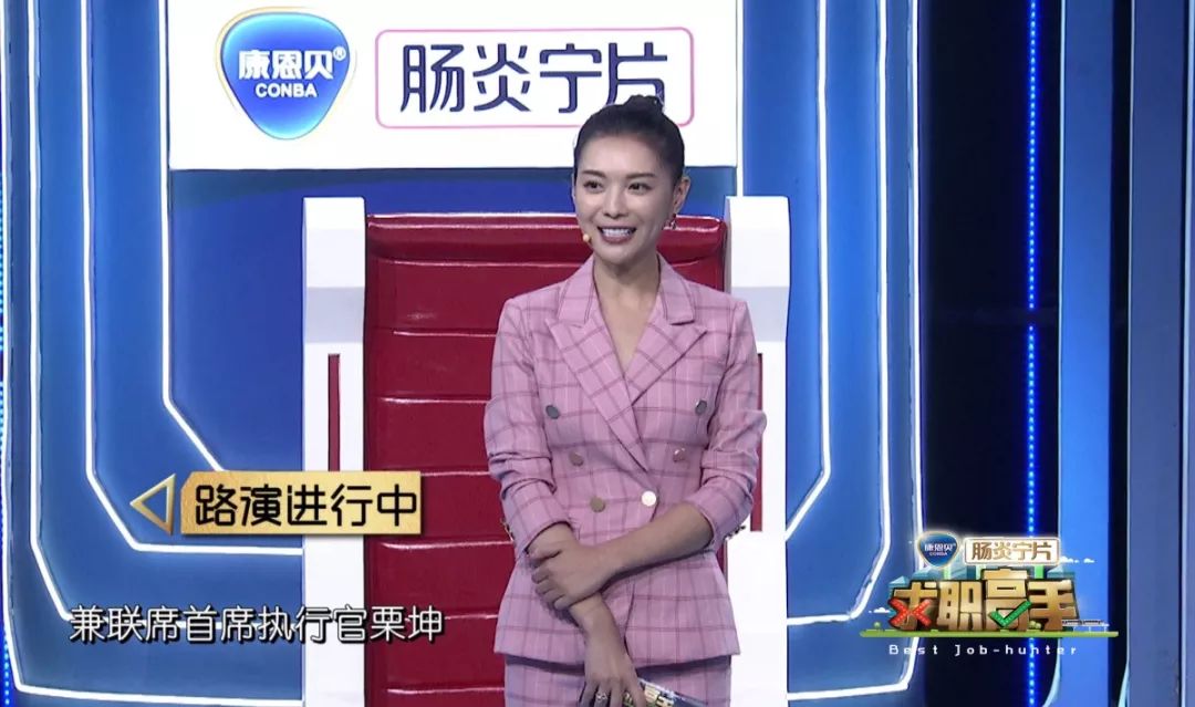 百合网联合创始人慕岩中年创业遭质疑 栗坤放弃选人憾别舞台