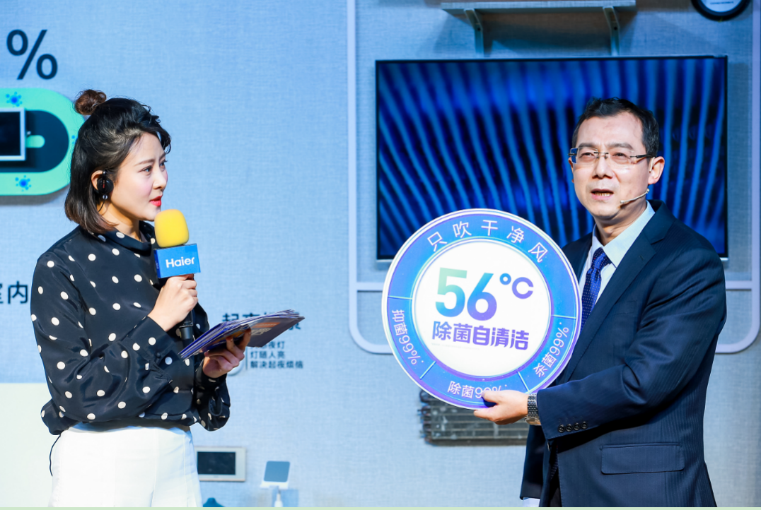 青岛市民1000万元消费券马上领！还能购海尔56度C除菌空调-家电圈官网