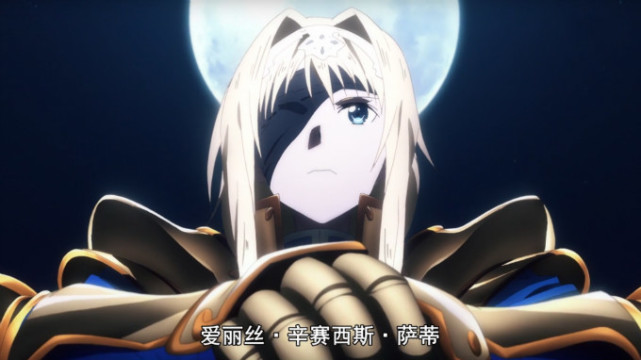 刀剑神域uw篇:整合骑士爱丽丝强势回归,亚丝娜即将登陆uw世界!