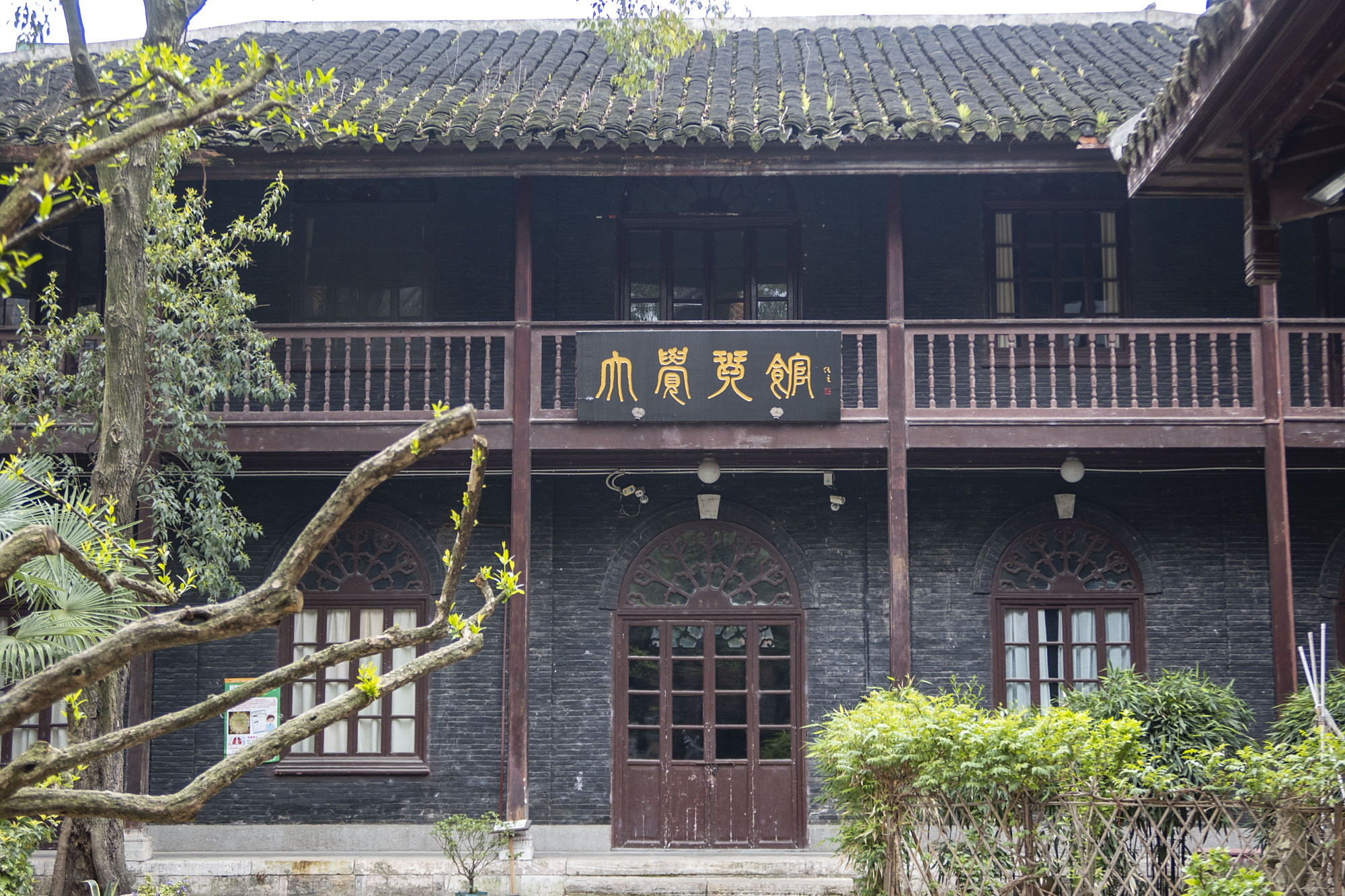 贵阳大觉精舍,电台街最后一栋古建筑,小众而漂亮