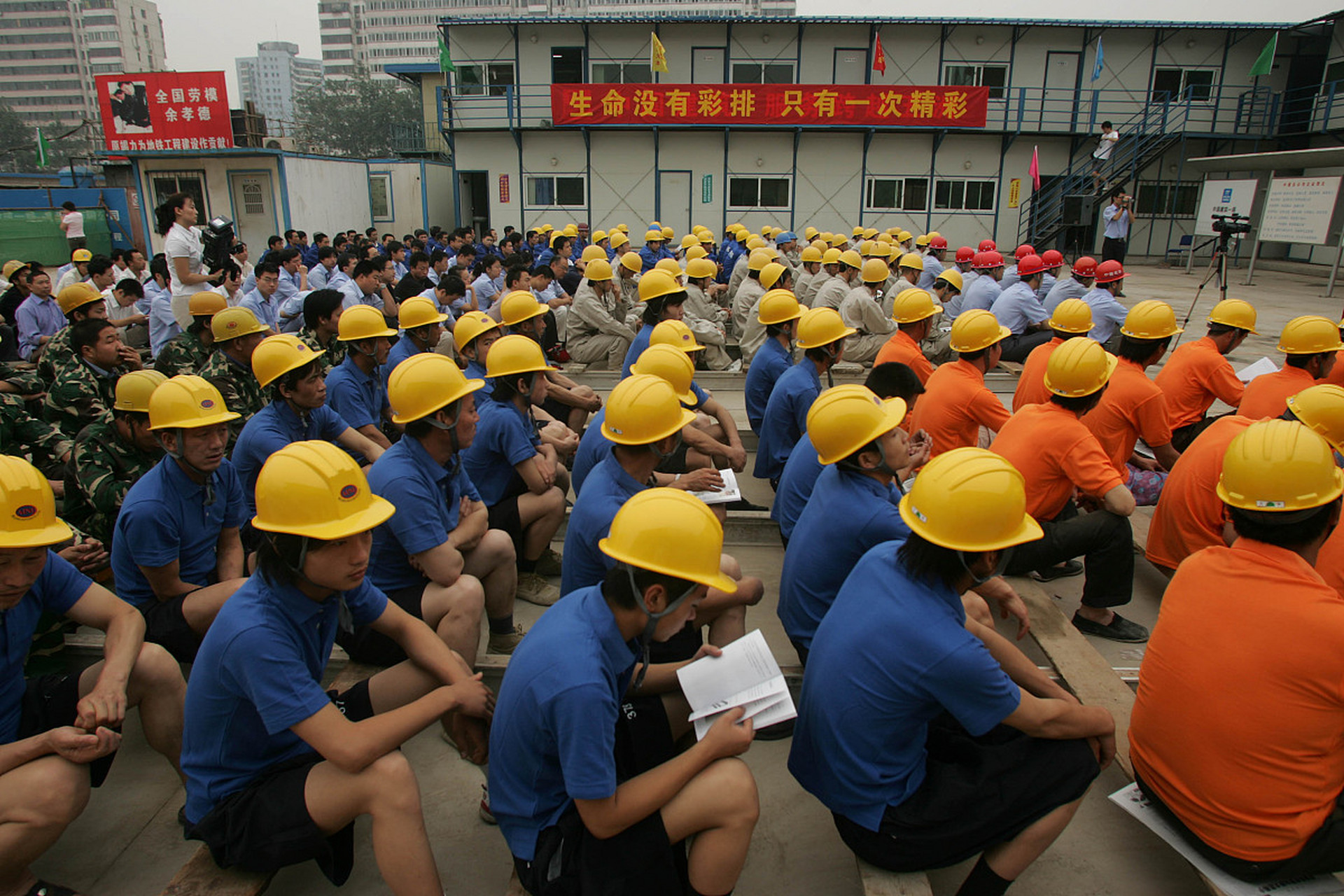 建筑施工现场"班前"晨会活动内容 1, 程序内容 班前"晨会"活动宜按会