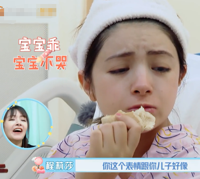 丹尼尔被吵醒后大哭,姜潮手足无措,麦迪娜一个"丑脸"瞬间哄好