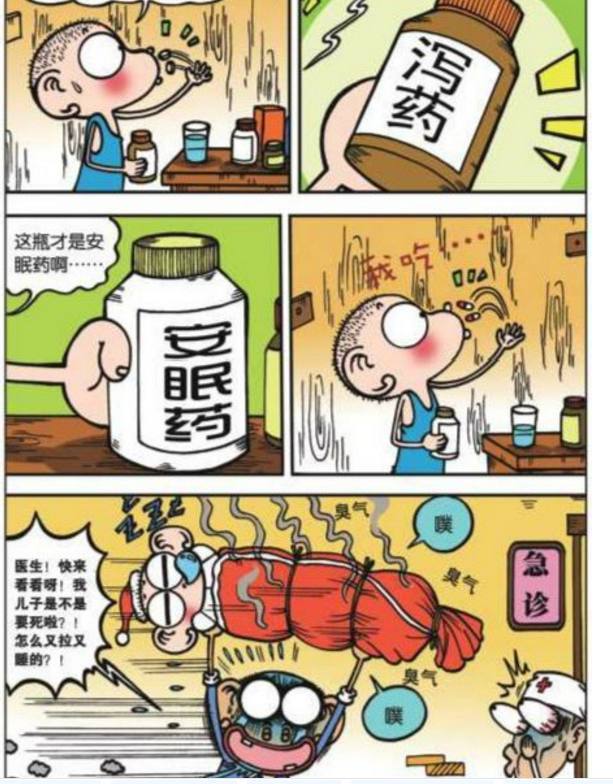 爆笑校园:呆头"偷吃安眠药"吓坏呆爸,"嘘嘘池泡澡"毁三观!