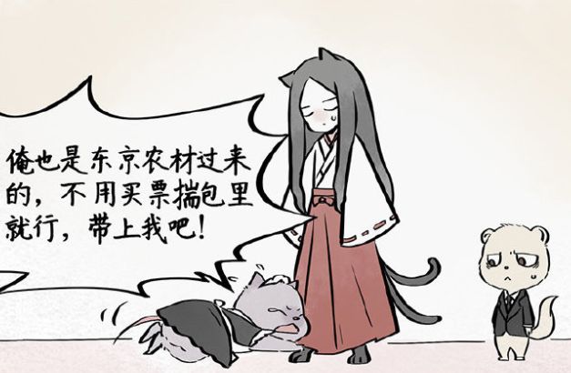 猫女活吞老鼠图片