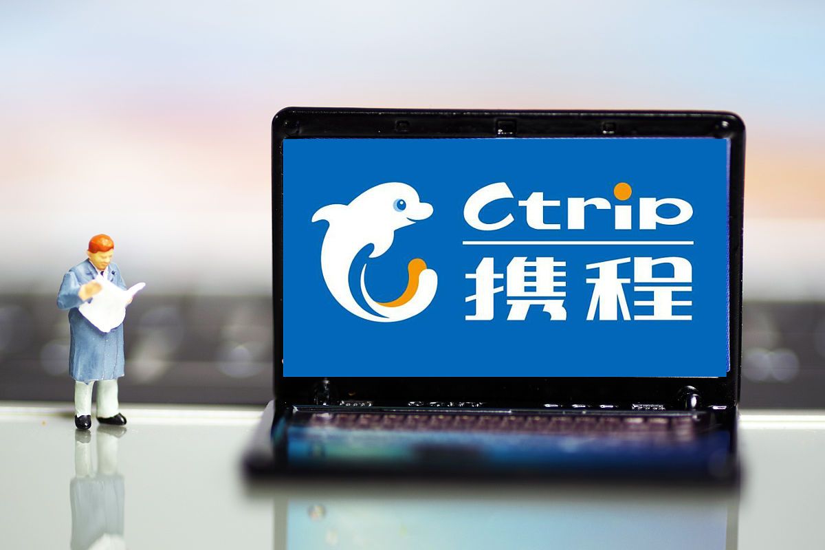 同程和携程区别(同程和携程区别大吗)