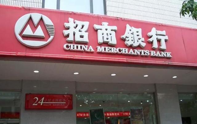 以科技拥抱金融,招商银行上海九亭支行迁新址