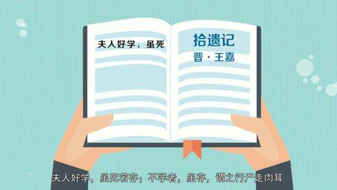 [图]「秒懂百科」一分钟了解行尸坐肉