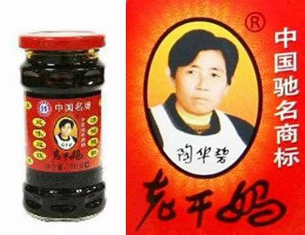 老干妈搞定美国监狱的胃,坚持"四不原则",老干妈会上市吗?