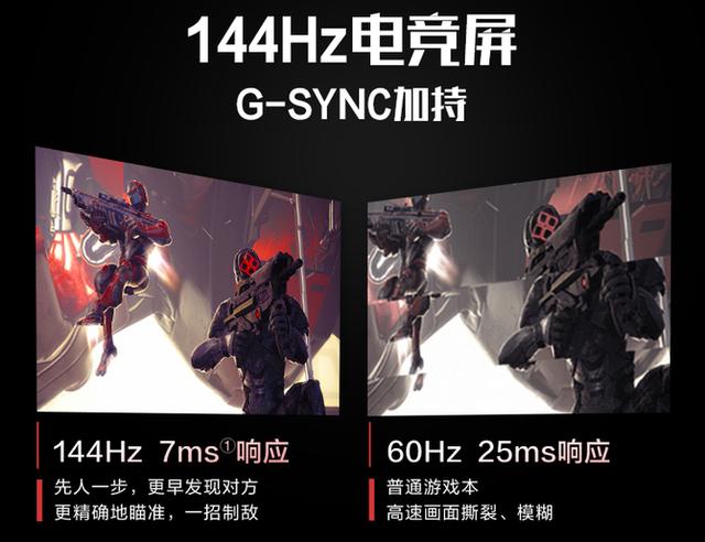 暗影精灵4键盘灯怎么开，暗影精灵4键盘灯光设置在哪