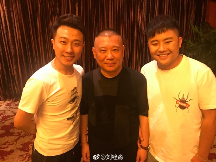 范振钰先生之徒,高峰亲师哥刘春山加入德云社,搭档许健去向未明