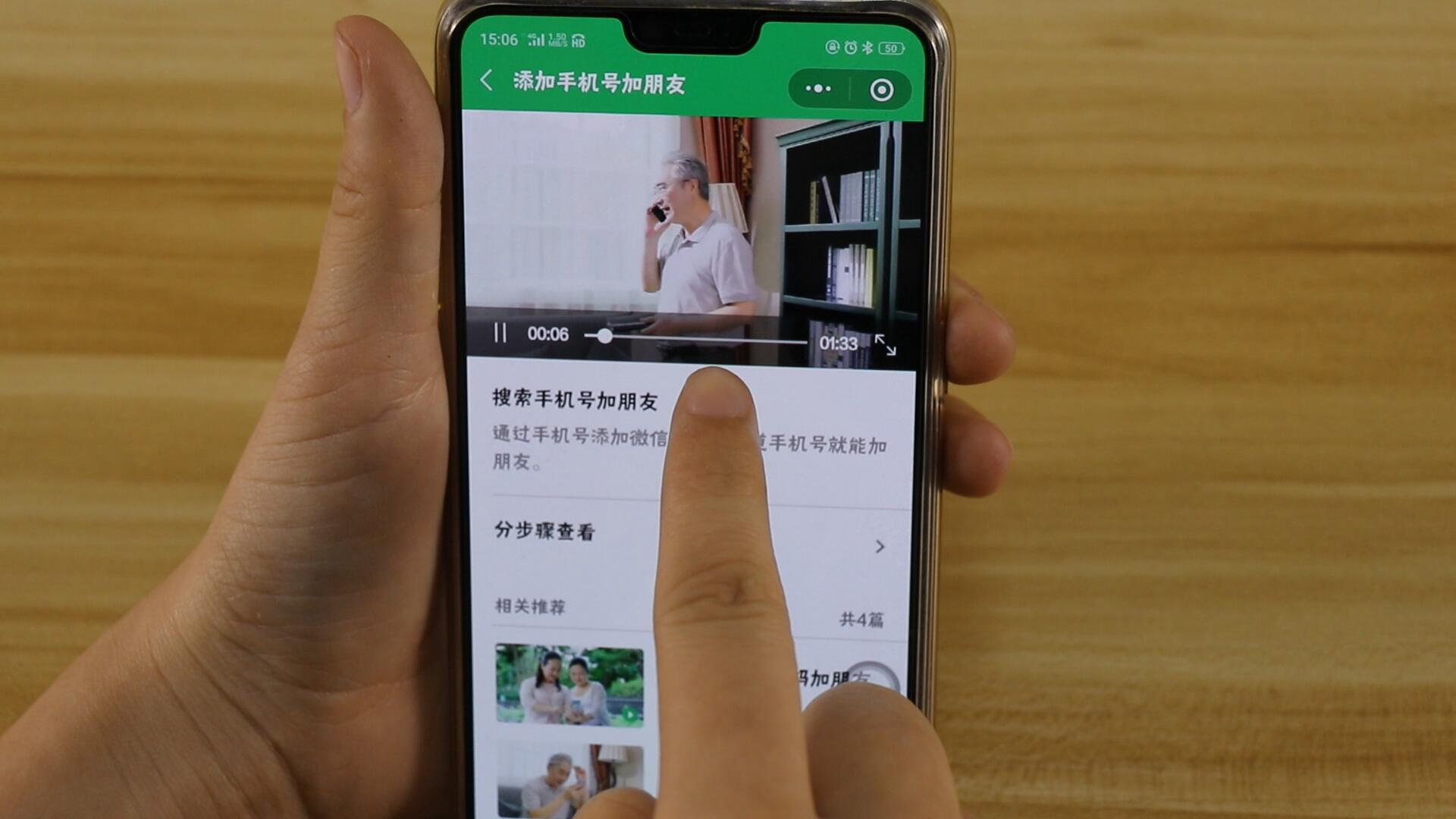 家里老人不会使用微信,打开这里就全学会了,赶紧告诉长辈们吧