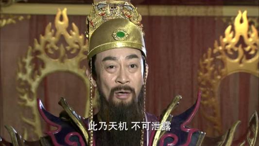 玉皇大帝身为创始元灵,地位在鸿钧之上,三清是他的化身!