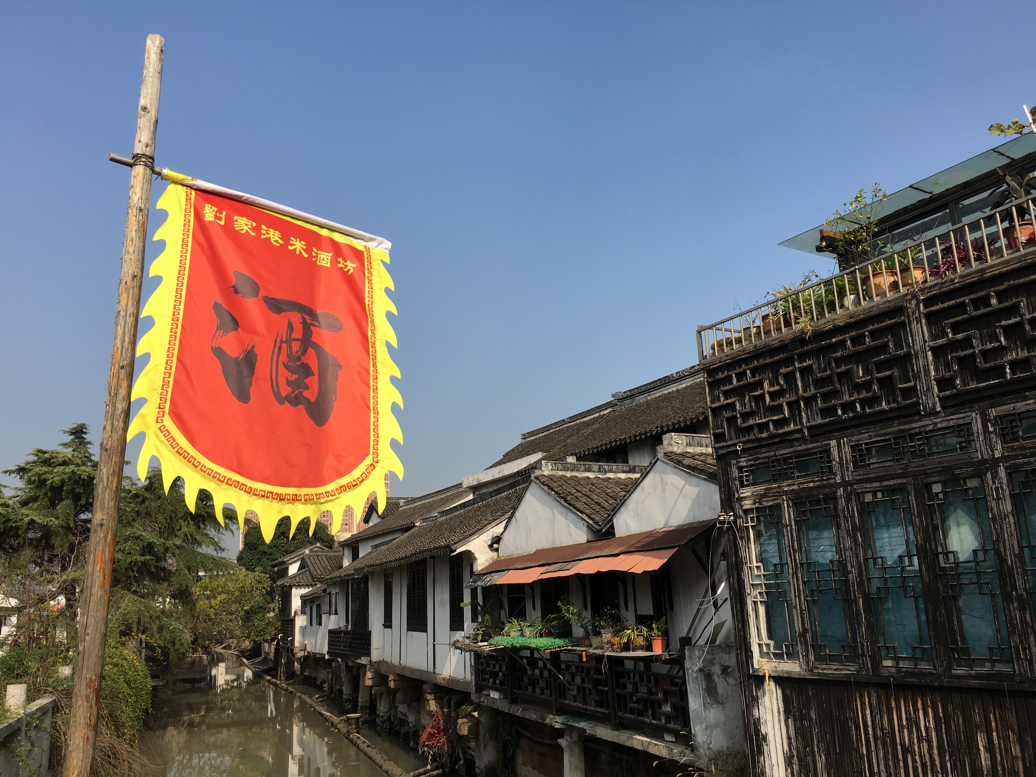 米匠米酒:"纯手工不添加"传承匠人精神