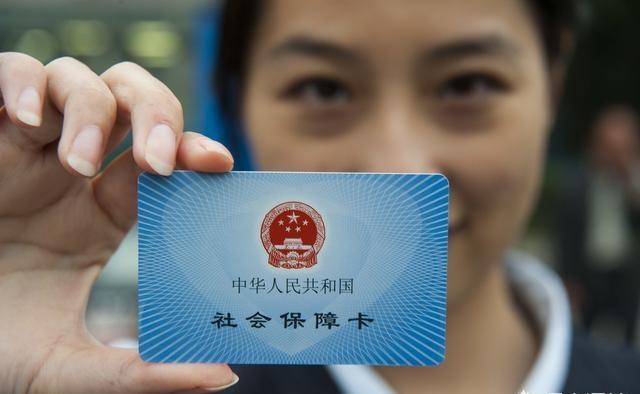 社会保障卡在哪激活