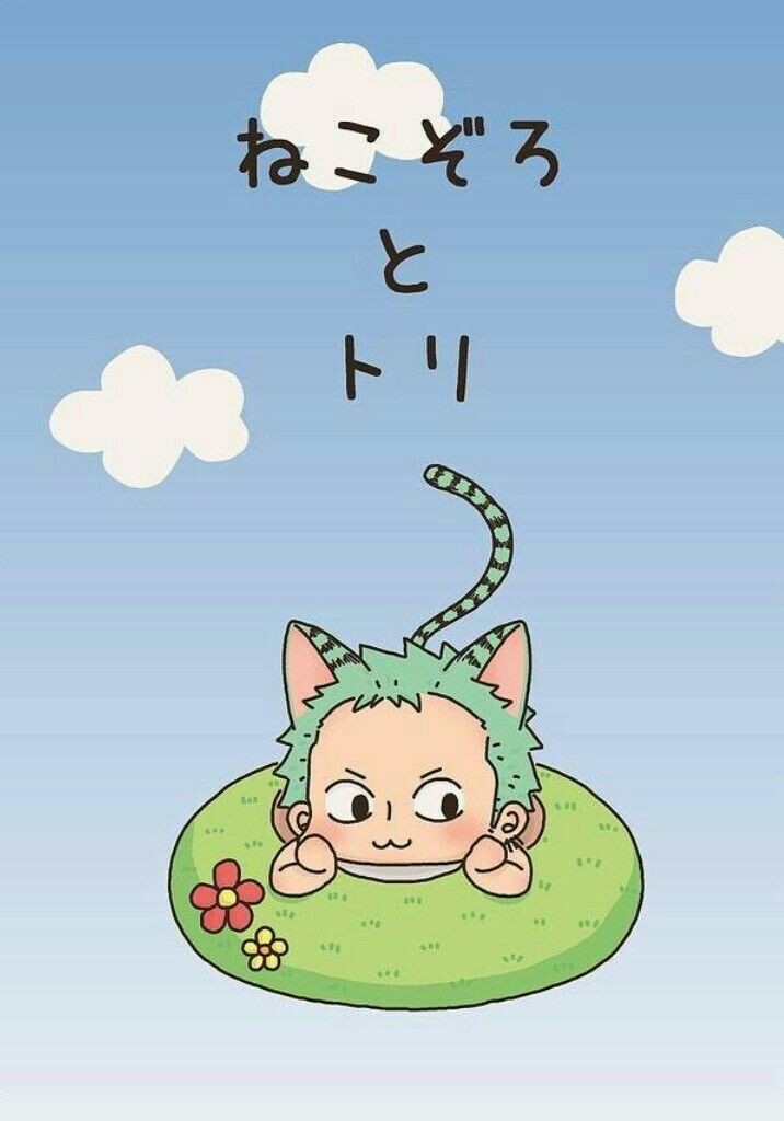 索隆