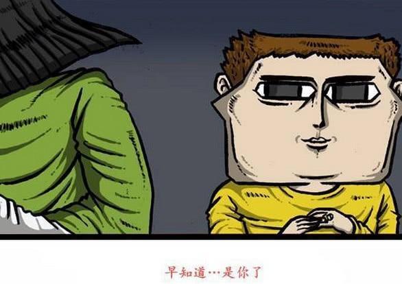 漫画家日记"阴谋家"赵石,为了一个情侣戒指,成功坑骗了爱凤