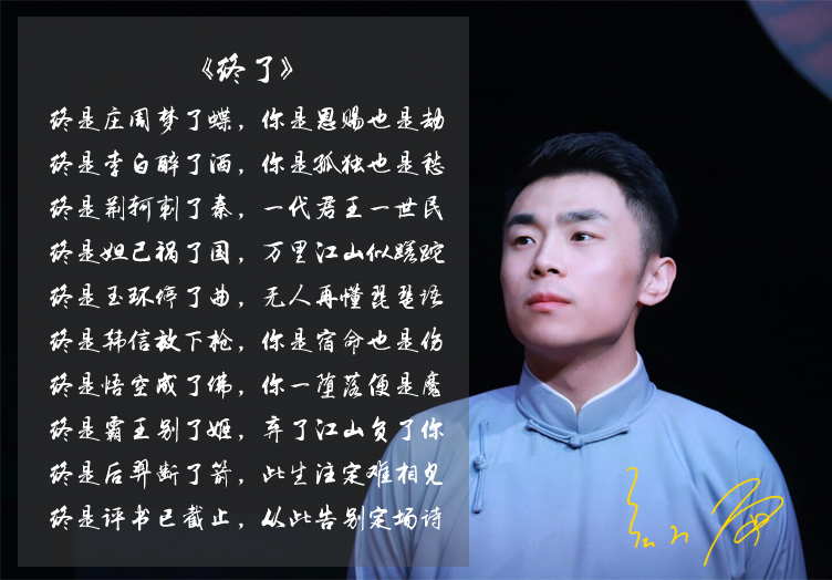 百度爱采购首页 商品专题_标签"定场诗小王子"是一个很吸引粉丝观众的