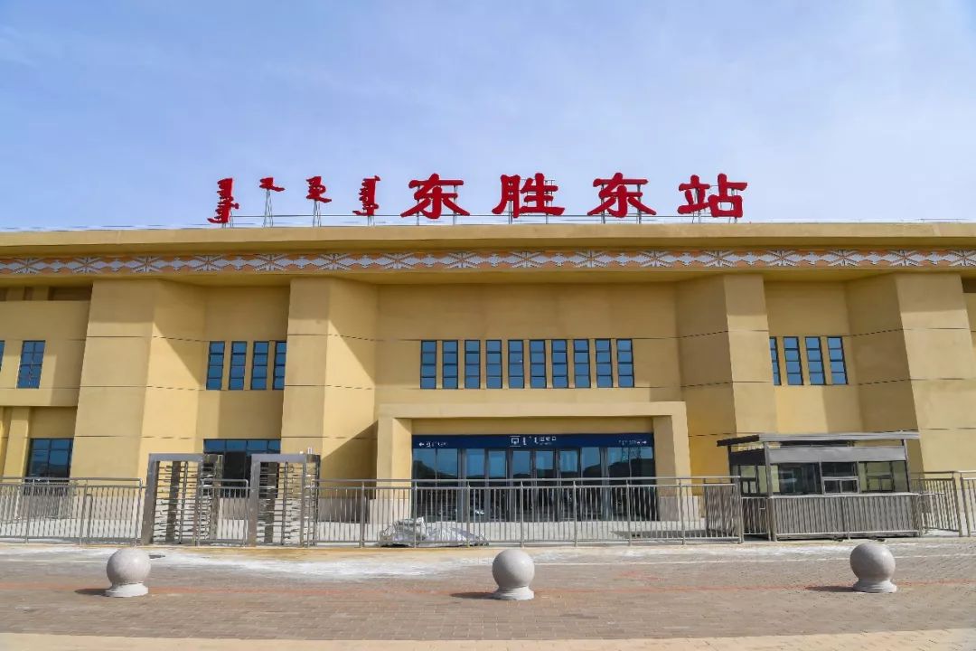 马玉清就呼准鄂铁路东胜东站建设情况进行现场办公