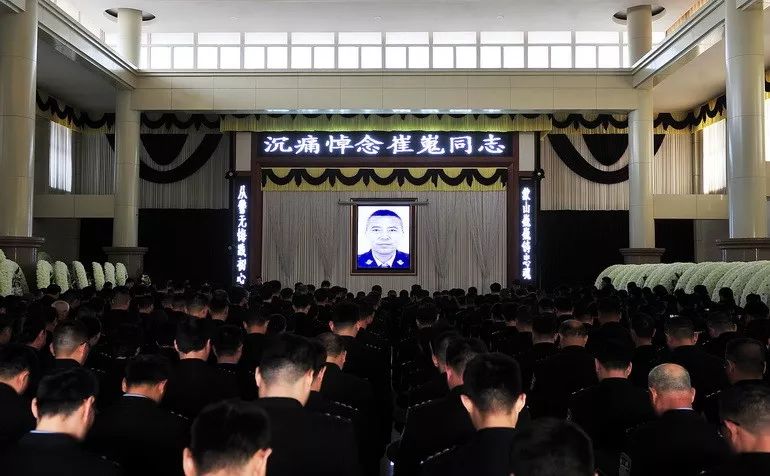 崔嵬同志遗体告别仪式在临沂市殡仪馆举行