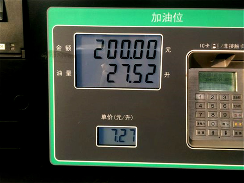 92号汽油加满一箱或能省21元,网友:"6元时代"妥妥的?