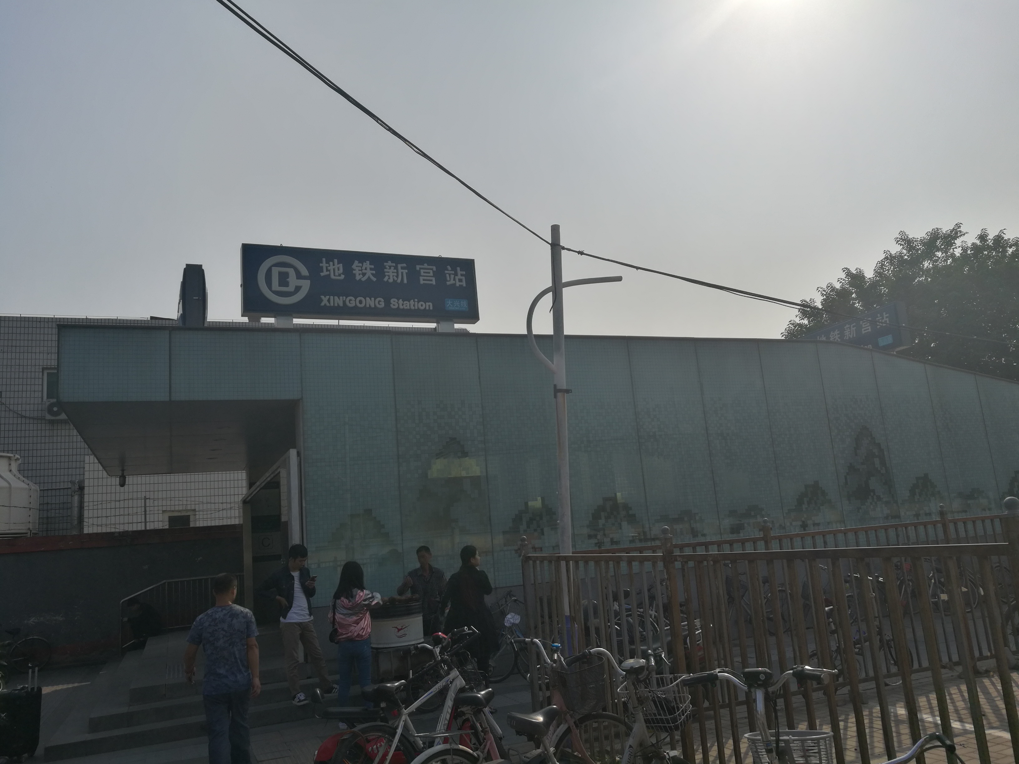 北京地铁19号线的新宫站正在建设:未来将成为大型的换乘站