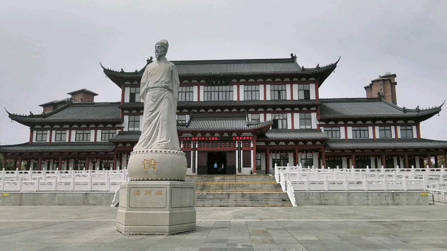 抚州汤显祖纪念馆(下集)你知道临川四梦?