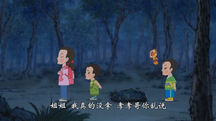 「妙音动漫影院」《中华弟子规》第二季 第69集 夜光相框