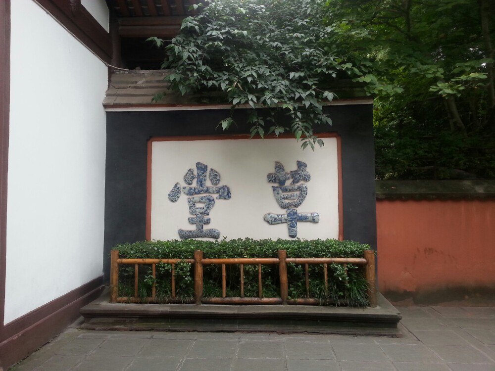 来成都不去这几个地方,真的白去了