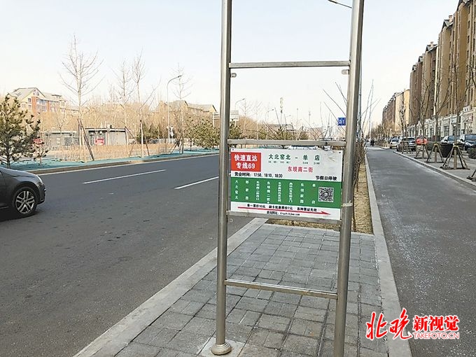 北京东坝南二街修好两年还没通车?公交集团回应来了