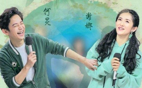 每日谢娜资讯精选|买超设计行程发生失误,谢娜不再暖场提出质疑,张嘉