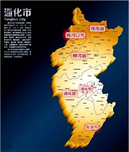 东北吉林通化地图全图图片